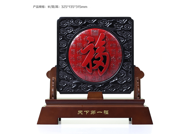 TD307天下第一福屏风